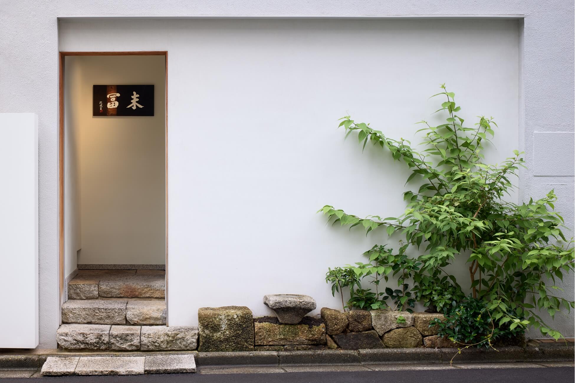 渋谷区にある日本料理店|外観の写真